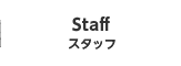 Staff